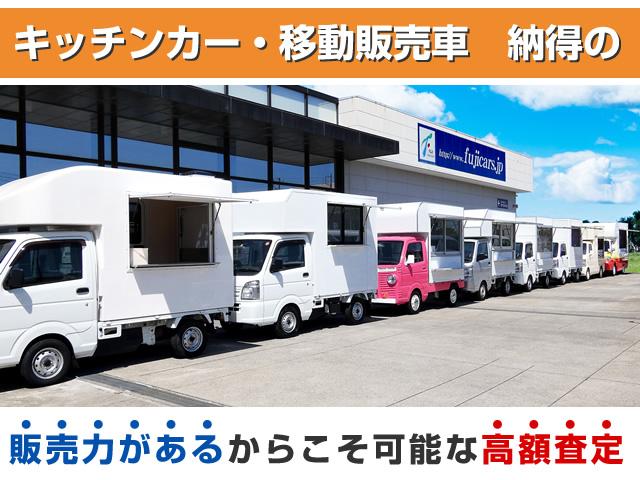 （株）フジカーズジャパン　厚木店　移動販売車・キッチンカー・ケータリングカー(3枚目)