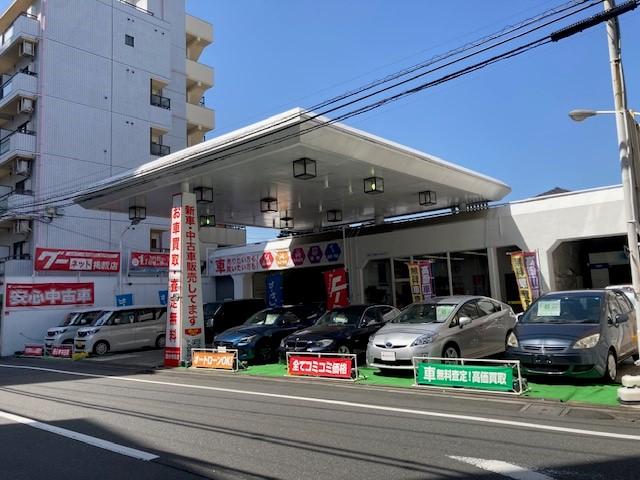 出光リテール販売　アポロカーステーション国分寺南店