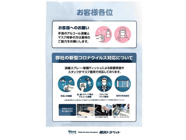 横浜トヨペット(株) ビークルステーション根岸 スーパーアウトレット(6枚目)