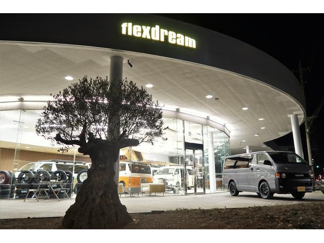ハイエース専門店 フレックス・ドリーム ハイエース三郷店 サービス紹介の5つ目
