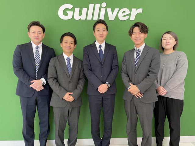 ガリバー豊川インター店（株）ＩＤＯＭ サービス紹介の3つ目