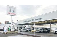 ホンダカーズ市川 船橋駿河台店 (株)ホンダベルノ市川