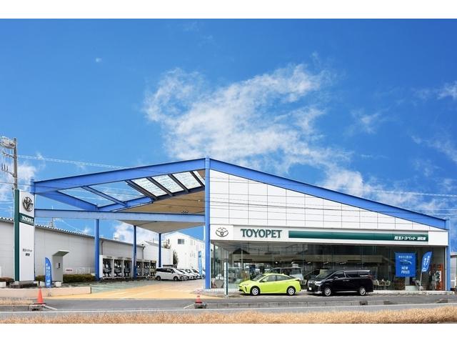 埼玉トヨペット（株） 浦和東支店 サービス紹介の1つ目
