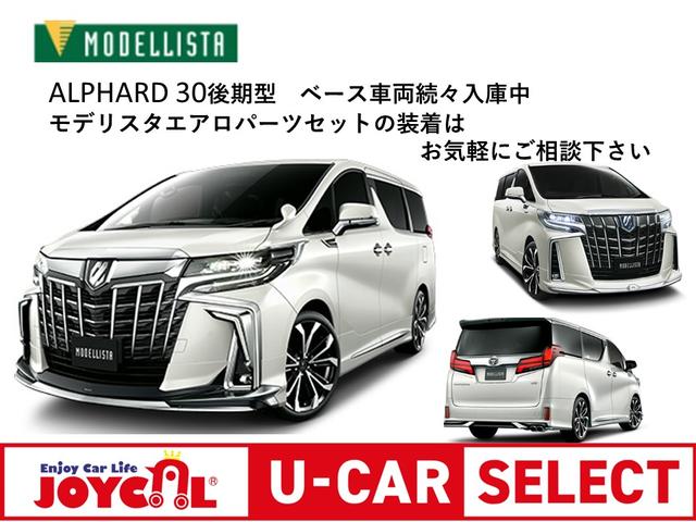 ジョイカル Ｕ－ＣＡＲ ＳＥＬＥＣＴ ４号草加店 サービス紹介の3つ目