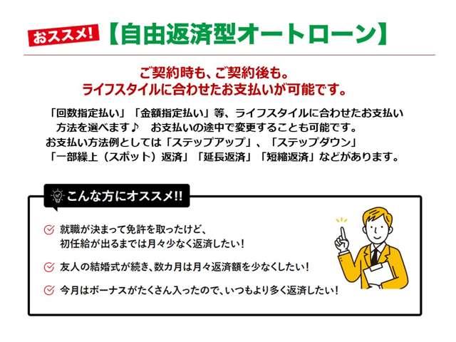 ジョイカル Ｕ－ＣＡＲ ＳＥＬＥＣＴ ４号草加店 サービス紹介の5つ目