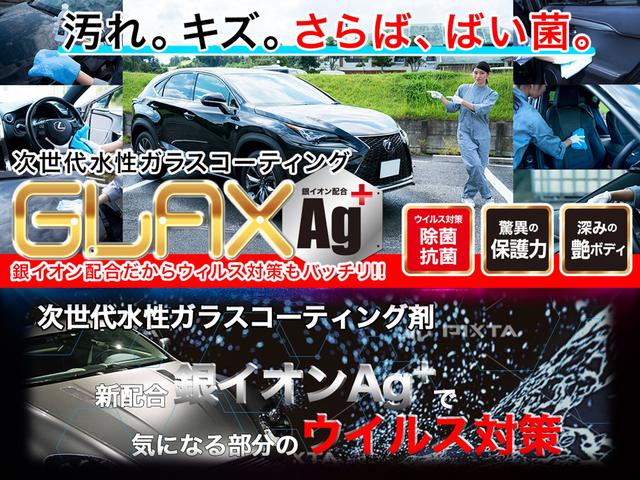 ジョイカル Ｕ－ＣＡＲ ＳＥＬＥＣＴ ４号草加店 サービス紹介の6つ目