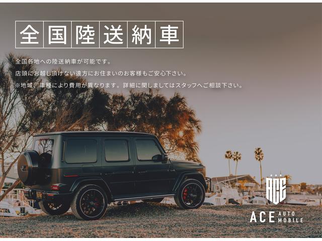 ＡＣＥ ＡＵＴＯＭＯＢＩＬＥ エースオートモービル サービス紹介の3つ目