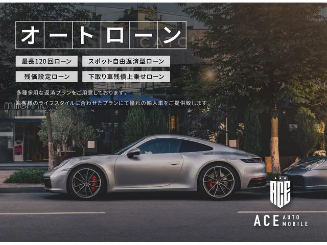 ＡＣＥ ＡＵＴＯＭＯＢＩＬＥ エースオートモービル サービス紹介の4つ目