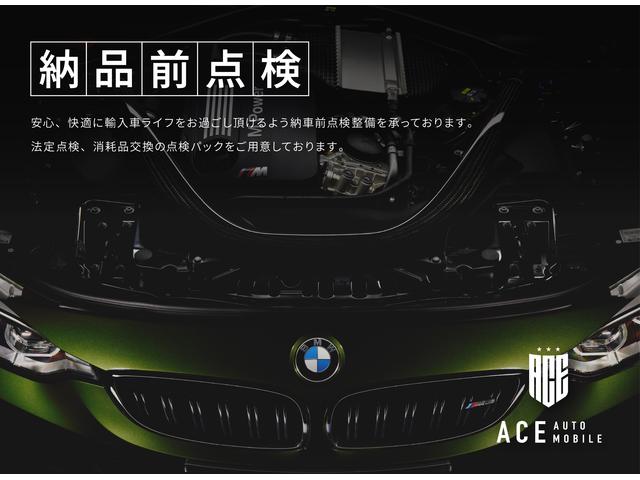 ＡＣＥ ＡＵＴＯＭＯＢＩＬＥ エースオートモービル サービス紹介の5つ目