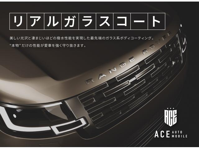 ＡＣＥ ＡＵＴＯＭＯＢＩＬＥ エースオートモービル サービス紹介の6つ目