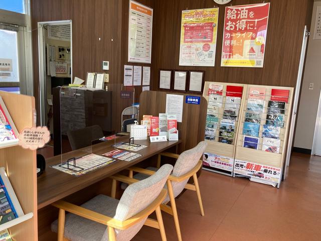 出光リテール販売株式会社 セルフ緑井 サービス紹介の4つ目