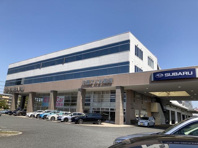 千葉スバル 株 新港店 千葉県千葉市 中古車なら グーネット