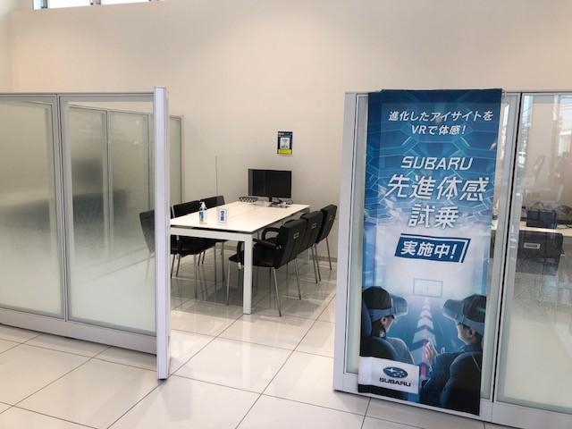 千葉スバル（株） 市川店 サービス紹介の5つ目