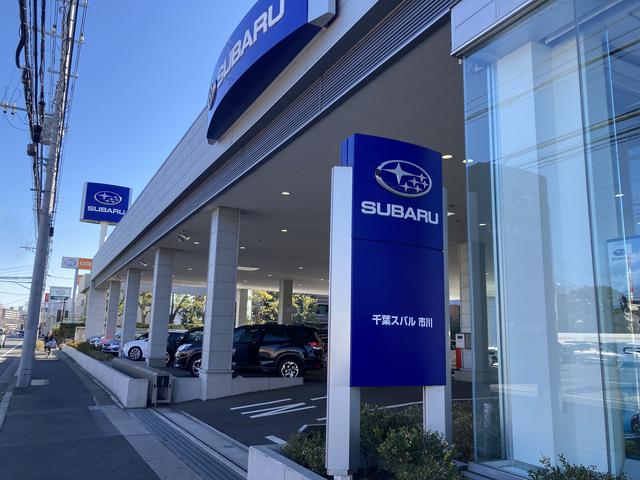千葉スバル（株） 市川店 サービス紹介の6つ目