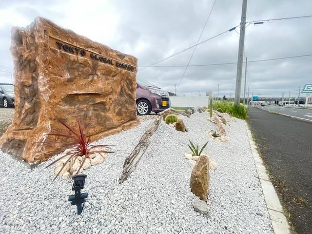 株式会社トウキョウグローバルカンパニー