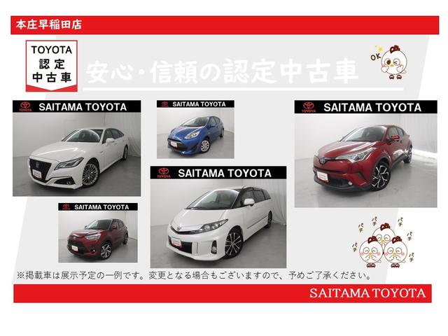 埼玉トヨタ自動車（株） 本庄早稲田店 サービス紹介の1つ目