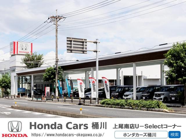 Ｈｏｎｄａ　Ｃａｒｓ　桶川　上尾南店　Ｕ－Ｓｅｌｅｃｔコーナー