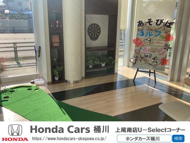 Ｈｏｎｄａ Ｃａｒｓ 桶川 上尾南店 Ｕ－Ｓｅｌｅｃｔコーナー サービス紹介の6つ目