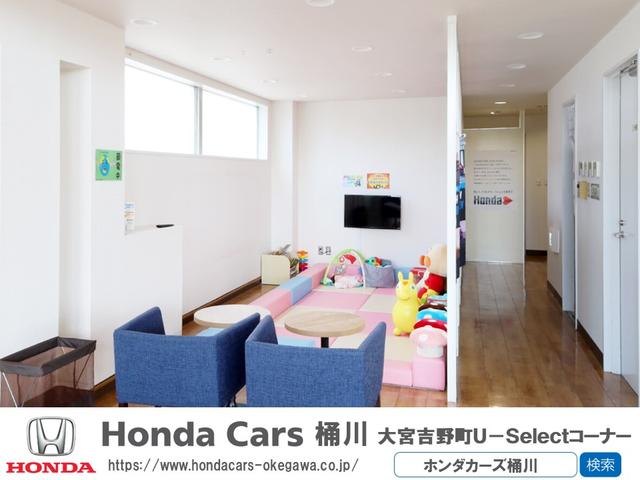 Ｈｏｎｄａ　Ｃａｒｓ　桶川　大宮吉野町店　Ｕ－Ｓｅｌｅｃｔコーナー(5枚目)