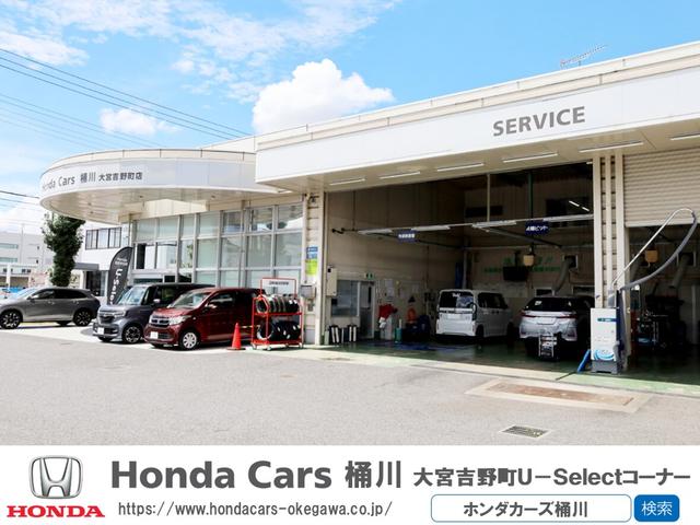 Ｈｏｎｄａ　Ｃａｒｓ　桶川　大宮吉野町店　Ｕ－Ｓｅｌｅｃｔコーナー(6枚目)