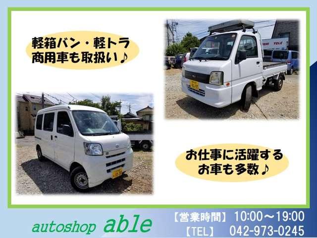 オートショップａｂｌｅ