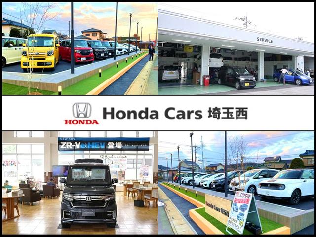 Ｈｏｎｄａ　Ｃａｒｓ　埼玉西　東飯能店