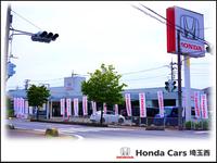 Ｈｏｎｄａ Ｃａｒｓ 埼玉西 東飯能店