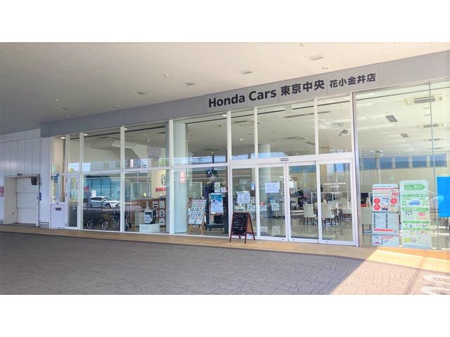 ホンダカーズ東京中央　花小金井店(2枚目)