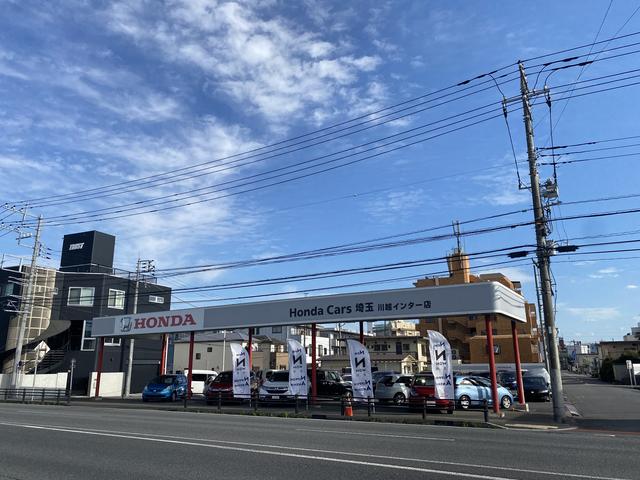 ホンダカーズ埼玉　川越インター店