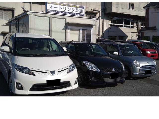 オートリンク草加 サービス紹介の2つ目