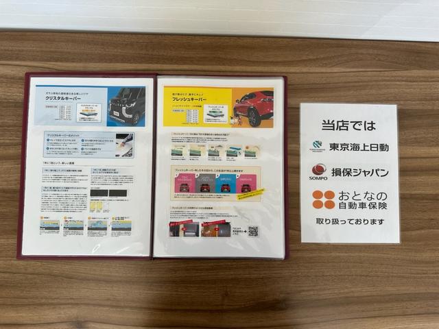 出光リテール販売株式会社 神奈川カンパニー ａｐｏｌｌｏＯＮＥ横浜大倉山Ｕ－ｃａｒ プリウス専門店 サービス紹介の5つ目