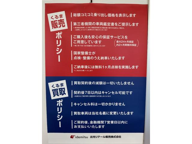 出光リテール販売株式会社 神奈川カンパニー ａｐｏｌｌｏＯＮＥ横浜大倉山Ｕ－ｃａｒ プリウス専門店 サービス紹介の6つ目