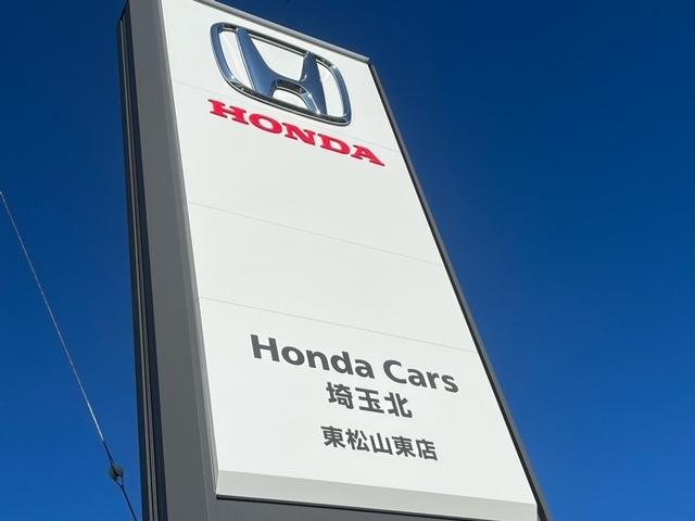 Ｈｏｎｄａ　Ｃａｒｓ　埼玉北　東松山東店(6枚目)