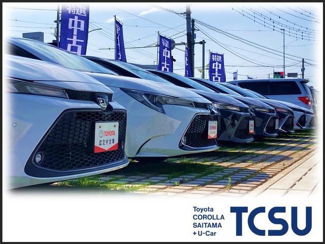 トヨタカローラ埼玉（株） 羽生ＢＡＳＥ サービス紹介の5つ目