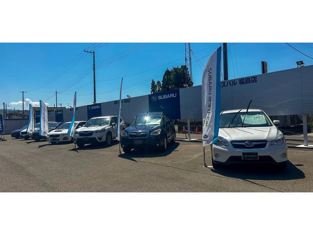 スバル東北株式会社（福島） 福島店 サービス紹介の2つ目