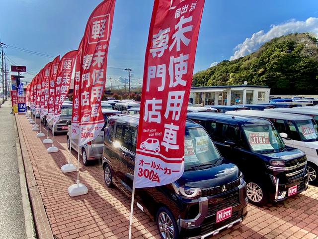 軽届出済未使用車専門店 オニキス船橋店 サービス紹介の1つ目