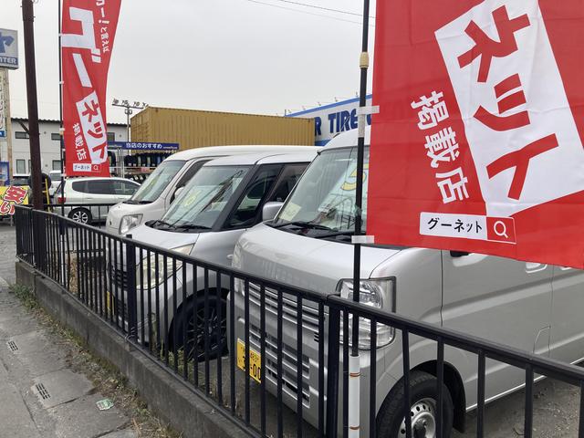 クルマ業販センター アプリコットワークス 株式会社(4枚目)