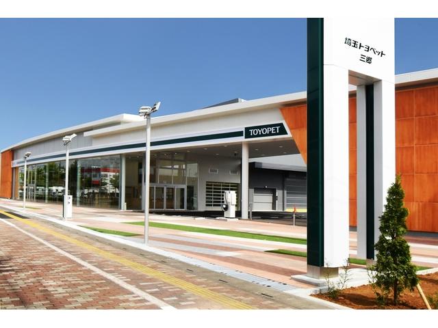 埼玉トヨペット（株） 三郷支店 サービス紹介の1つ目