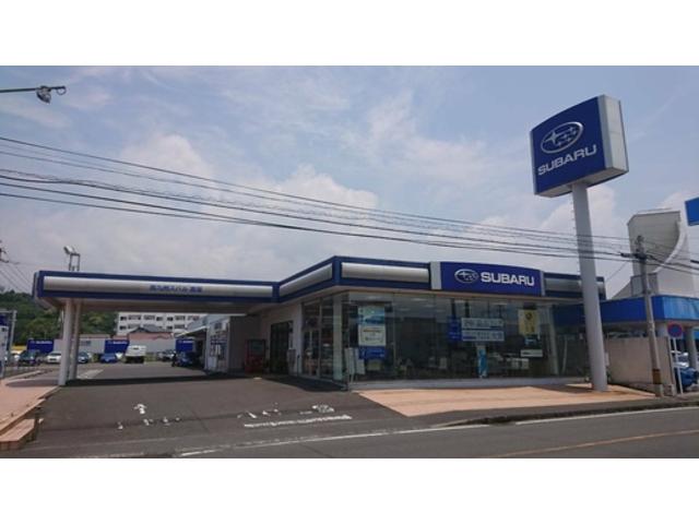 南九州スバル(株) 鹿屋店