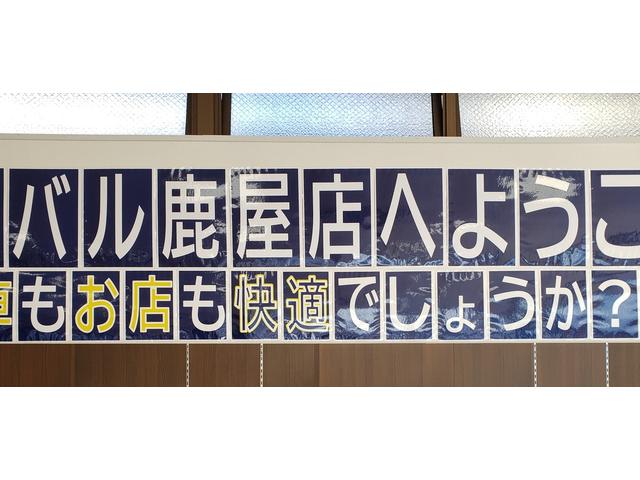 南九州スバル（株） 鹿屋店 サービス紹介の5つ目