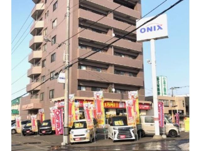 オニキス・フラット７ 札幌厚別店