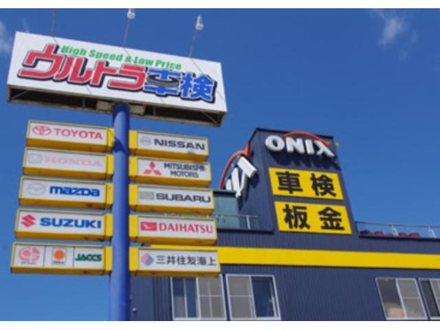 オニキス・フラット７　札幌厚別店(6枚目)