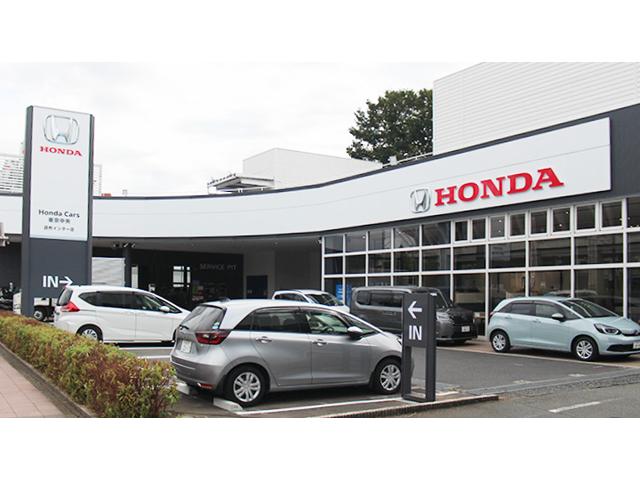 ホンダカーズ東京中央 調布インター店 サービス紹介の1つ目