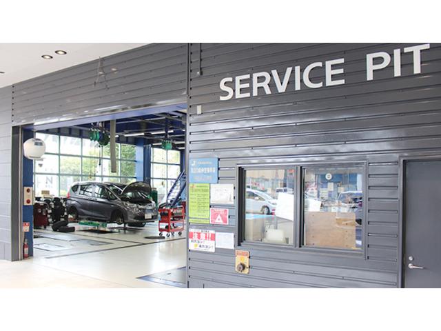 ホンダカーズ東京中央 調布インター店 サービス紹介の4つ目
