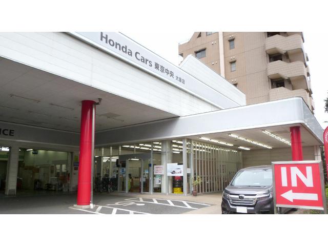 ホンダカーズ東京中央 大泉店 サービス紹介の1つ目