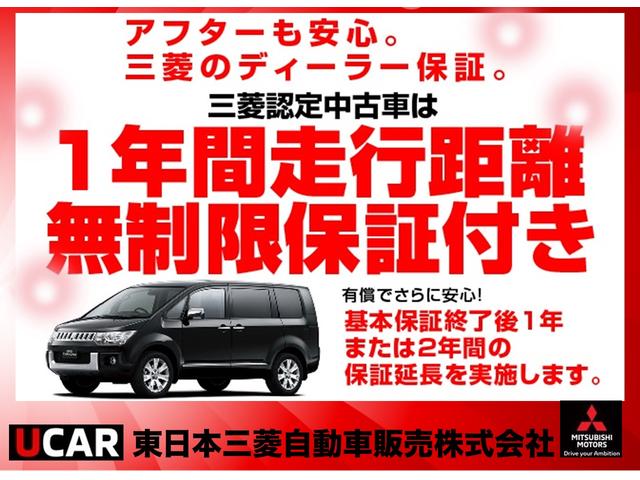 東日本三菱自動車販売(株) UCAR土浦| (茨城県土浦市 東日本三菱自動車販売(株) UCAR土浦| (茨城県土浦市