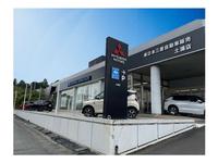 東日本三菱自動車販売（株）　ＵＣＡＲ土浦