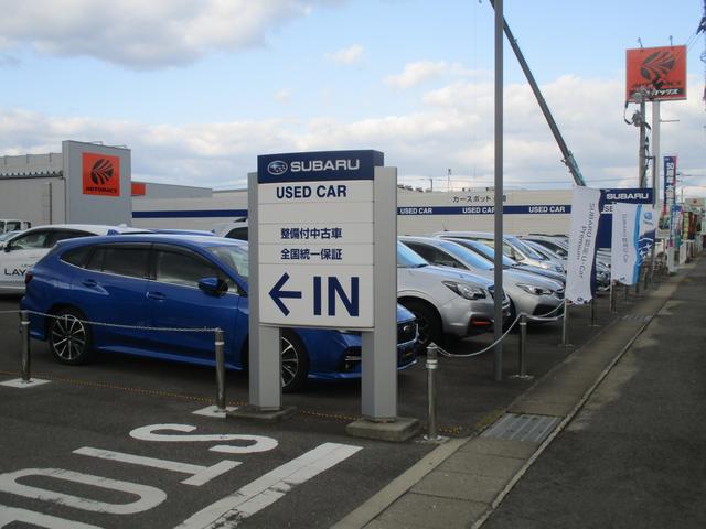 西九州スバル（株） 長崎時津店 サービス紹介の4つ目