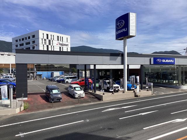 西九州スバル（株） 佐世保日宇店 サービス紹介の1つ目