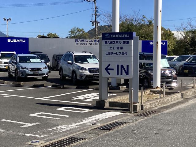 西九州スバル（株） 唐津店 サービス紹介の6つ目